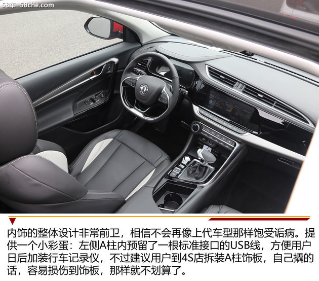 东风风神新款ax7即将上市,东风风神全新ax7什么时间上市的