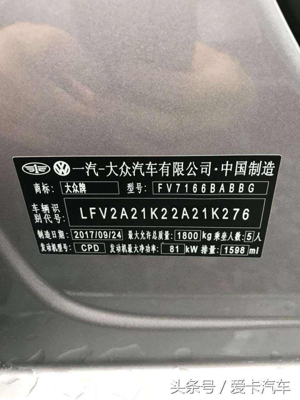 18款速腾1.6自舒用车感受,17年上牌18款大众速腾1.6