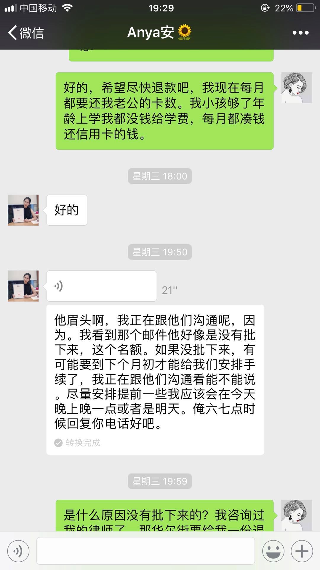 交钱容易退钱难怎么办,交钱容易退钱就难了