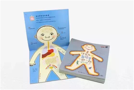 1-3岁地板书绘本,儿童绘本3-6岁套装推荐