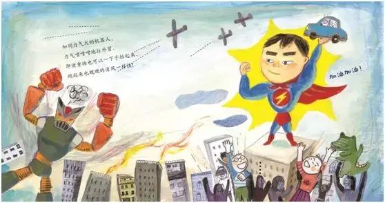 1-3岁地板书绘本,儿童绘本3-6岁套装推荐