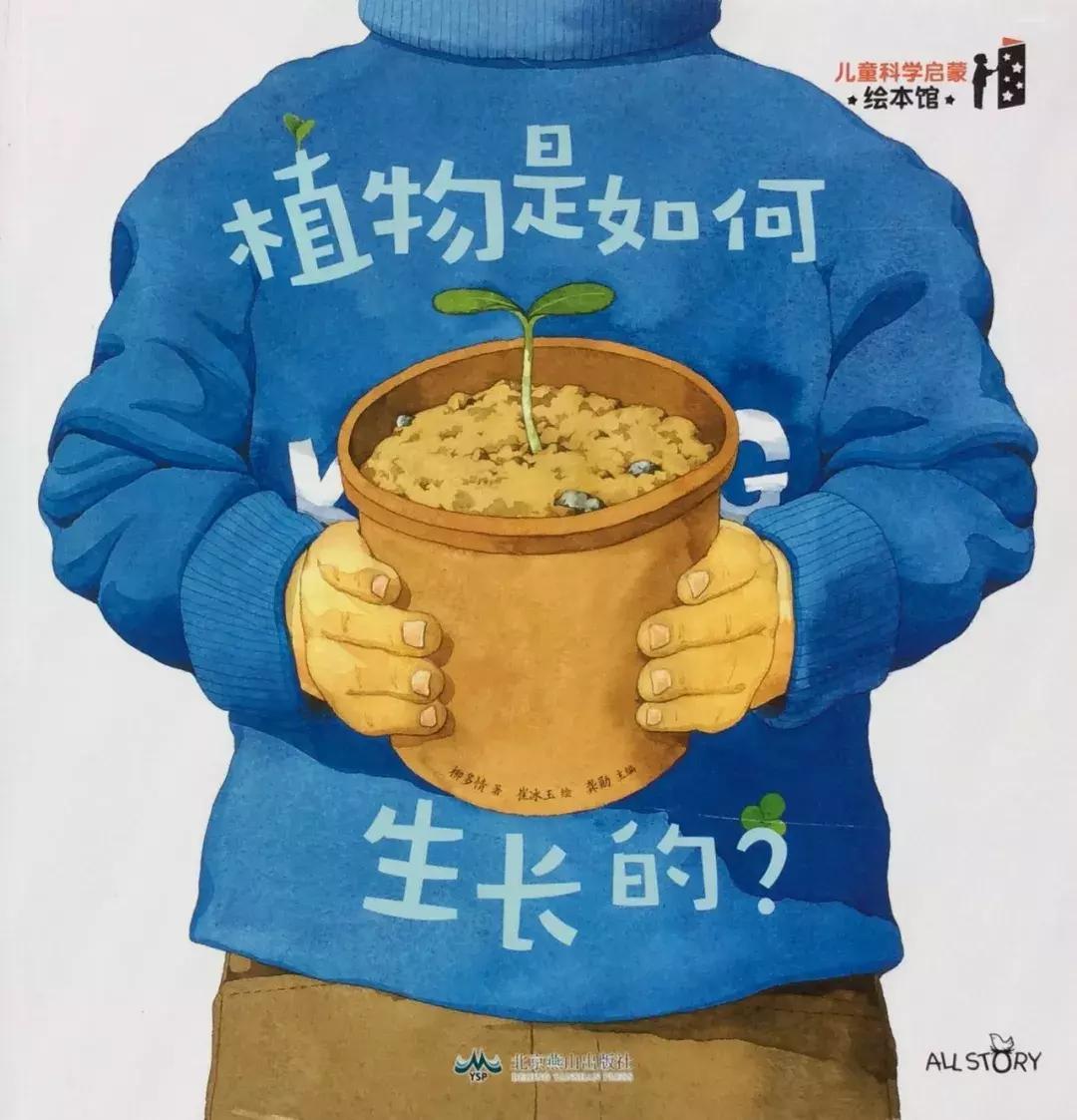 1-3岁地板书绘本,儿童绘本3-6岁套装推荐