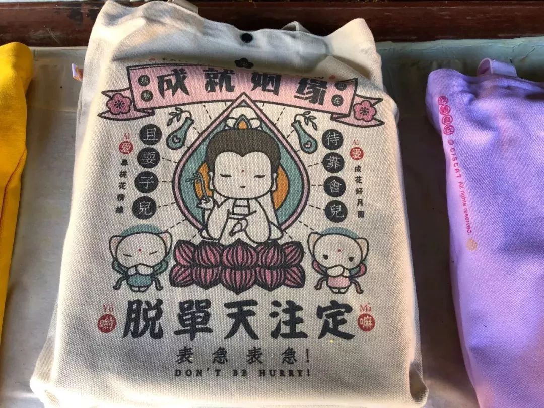 “加工资、保姻缘”！杭州这家不务正业的寺庙，竟让佛……