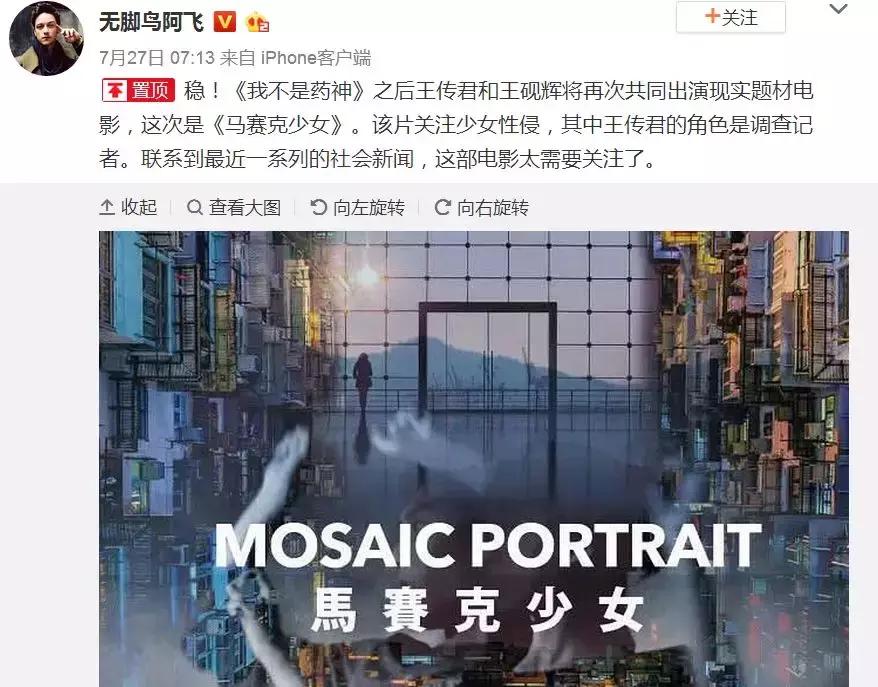 谁能想到戏腔,谁能想到他