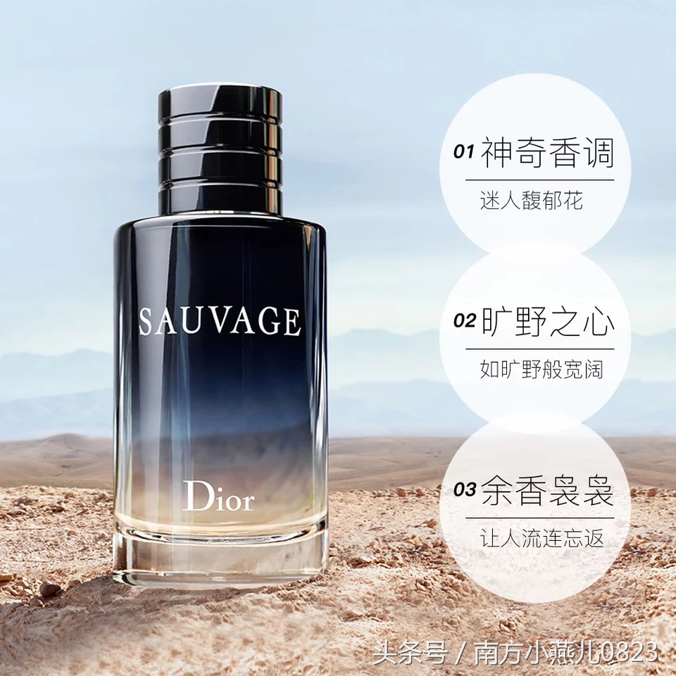 最受欢迎的九大男士香水,斩女香男士香水排行榜