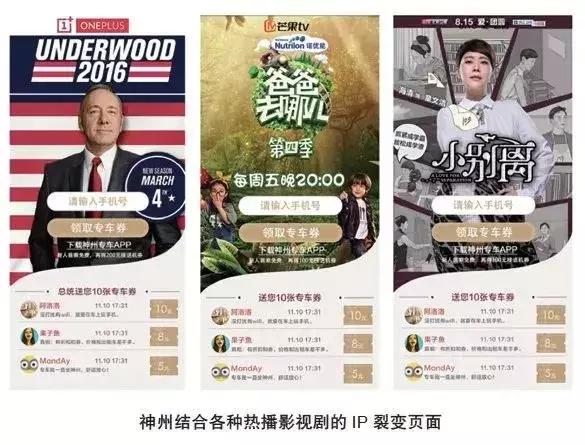 app裂变分享用户模式,app裂变的六种方法