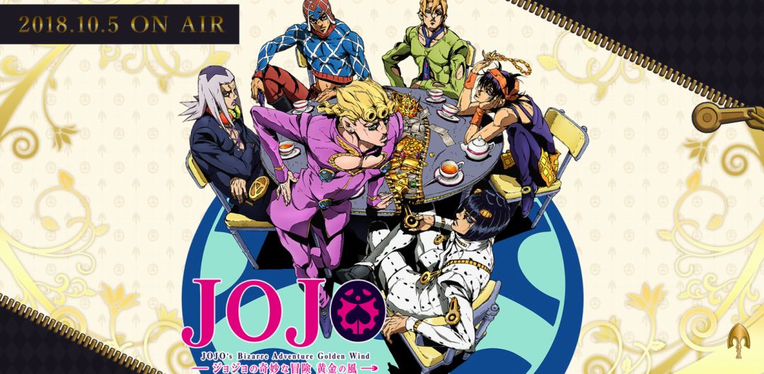 2023年10月新番一览表,2018年10月新番表