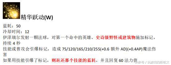 lol新版ez技能详解,lol重做大招
