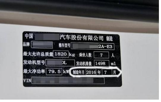 提车验车的正确步骤最全,提车前验车的正确方法