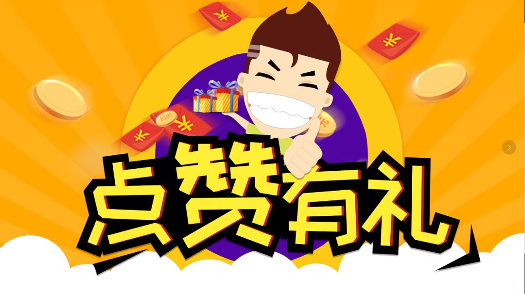 如何玩转餐饮小程序裂变营销,小程序裂变的5种玩法