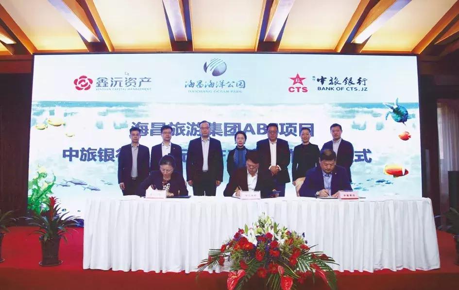 贯彻创新发展理念取得的现实成效,焦作中旅银行转型