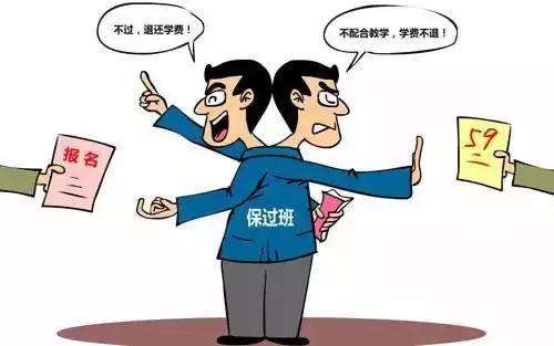 觉晓法考全程班靠谱吗,众学无忧法考班靠谱吗