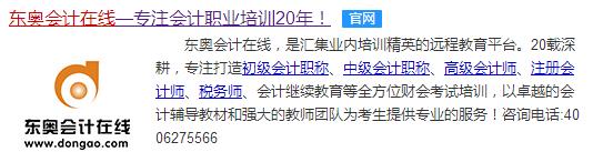 学防诈知识找骗子练手,报考驾校如何防骗