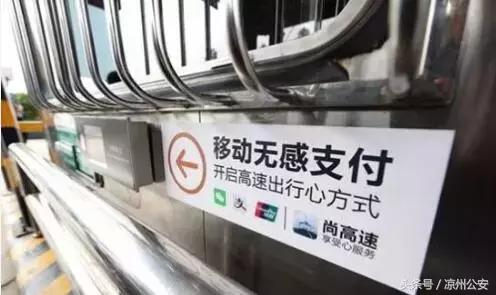 再见，二维码！支付宝、微信同时宣布：全新支付方式来了！