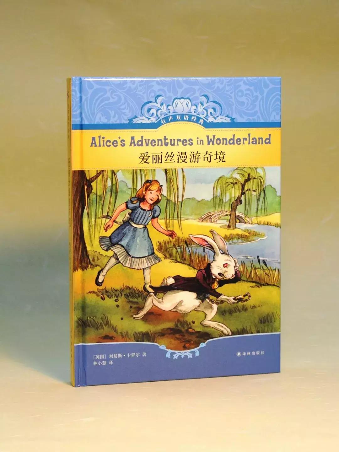 钢铁是怎样炼成的译林名著有声版,有声版译林名著