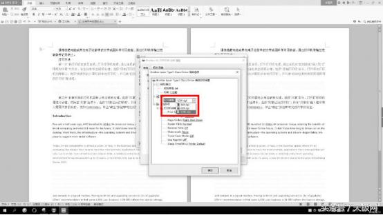 生产型黑白激光打印机推荐,兄弟2595激光打印机