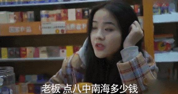 抽烟的鄙视链,中国青年吸烟率