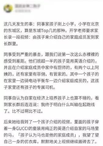 贫穷再次限制了我们想象,贫穷也限制我的想象力小学生