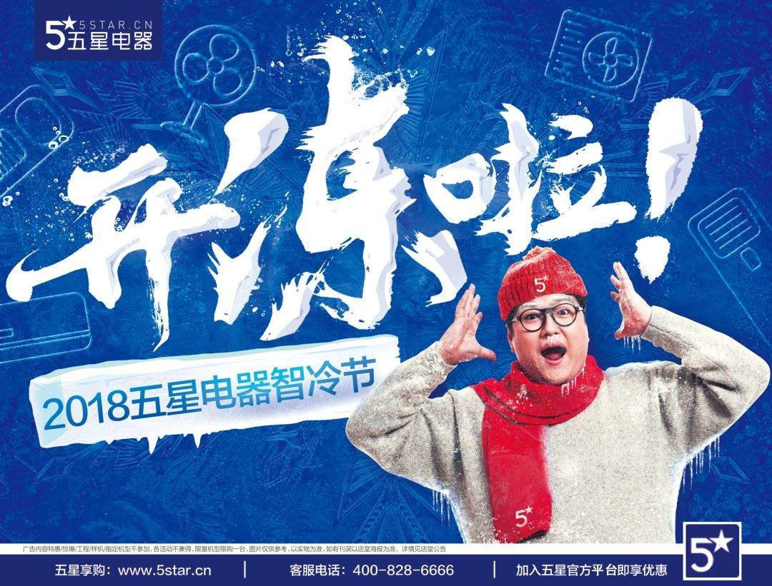 家电实体店营销策划引爆客流,小家电实体店营销思路