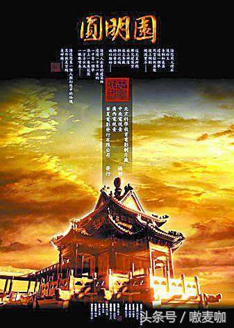 推荐了关于中国历史的8部纪录片,中国历史十大必看纪录片