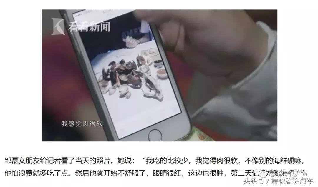 海鲜虽美味但风险也要避免,海鲜有哪些食品安全问题