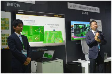 校园体育训练的翅膀-索尼发“智慧体育解决方案”