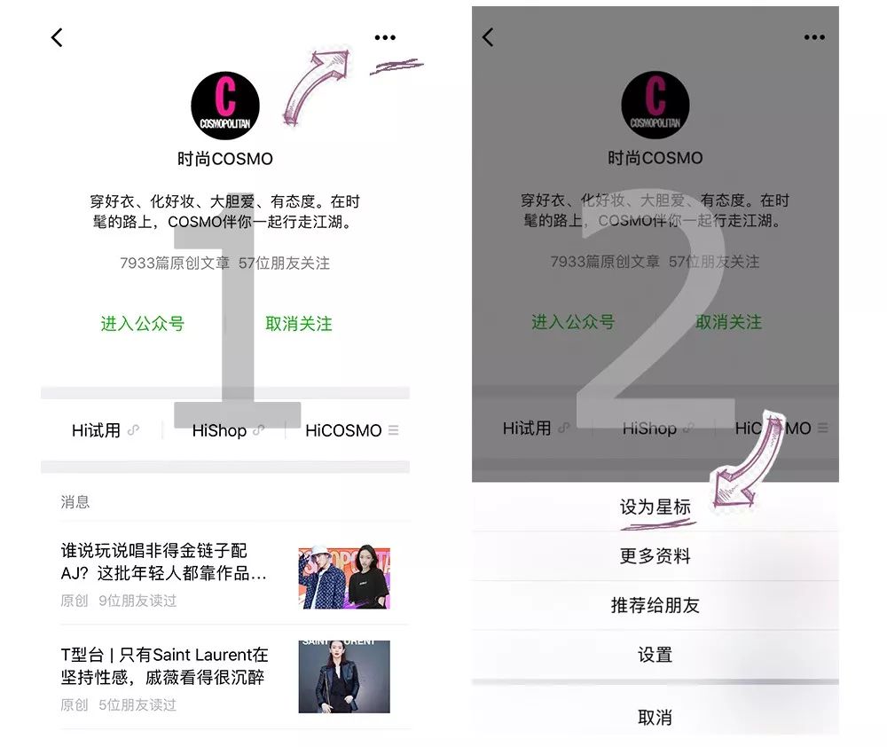 美人计必买的东西,美人计所有单品