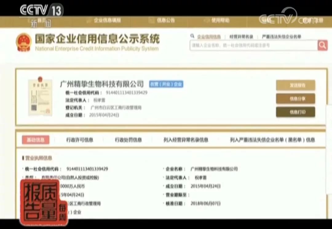 这72批次化妆品不合格你用了吗,注意这57批次化妆品不符合规定