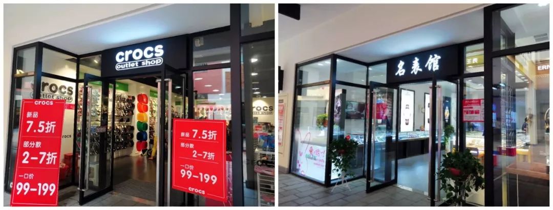 杉杉奥莱怎么样了,杉杉奥莱关店了吗