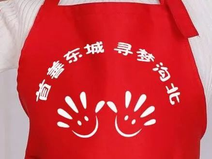 晋城往北，有个梦幻游园会，涂鸦村免费进！