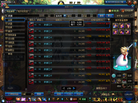 轻装上阵最好项目,轻装上阵生意好做吗