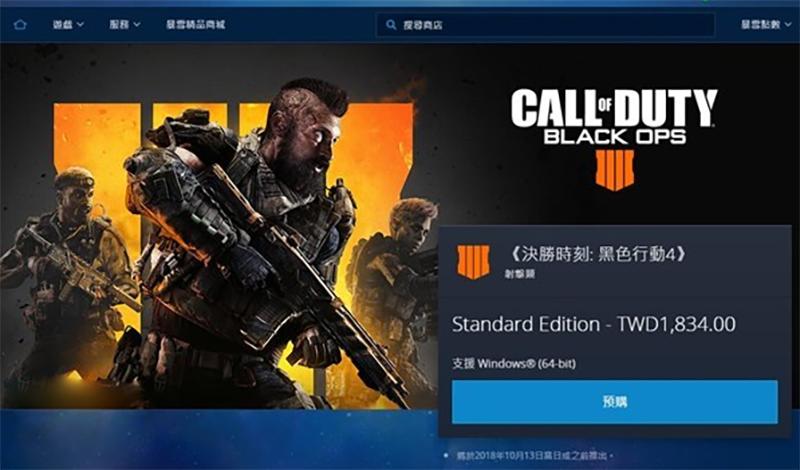 使命召唤15将成为新的吃鸡游戏,外媒评选2017年最优秀的10款游戏