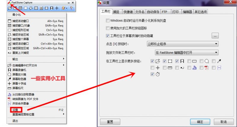超级截屏录屏大师怎么使用,截屏录屏的方法