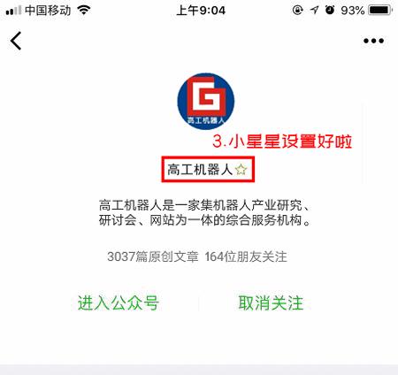 高工机器人产业,工博会协作机器人新品大合集