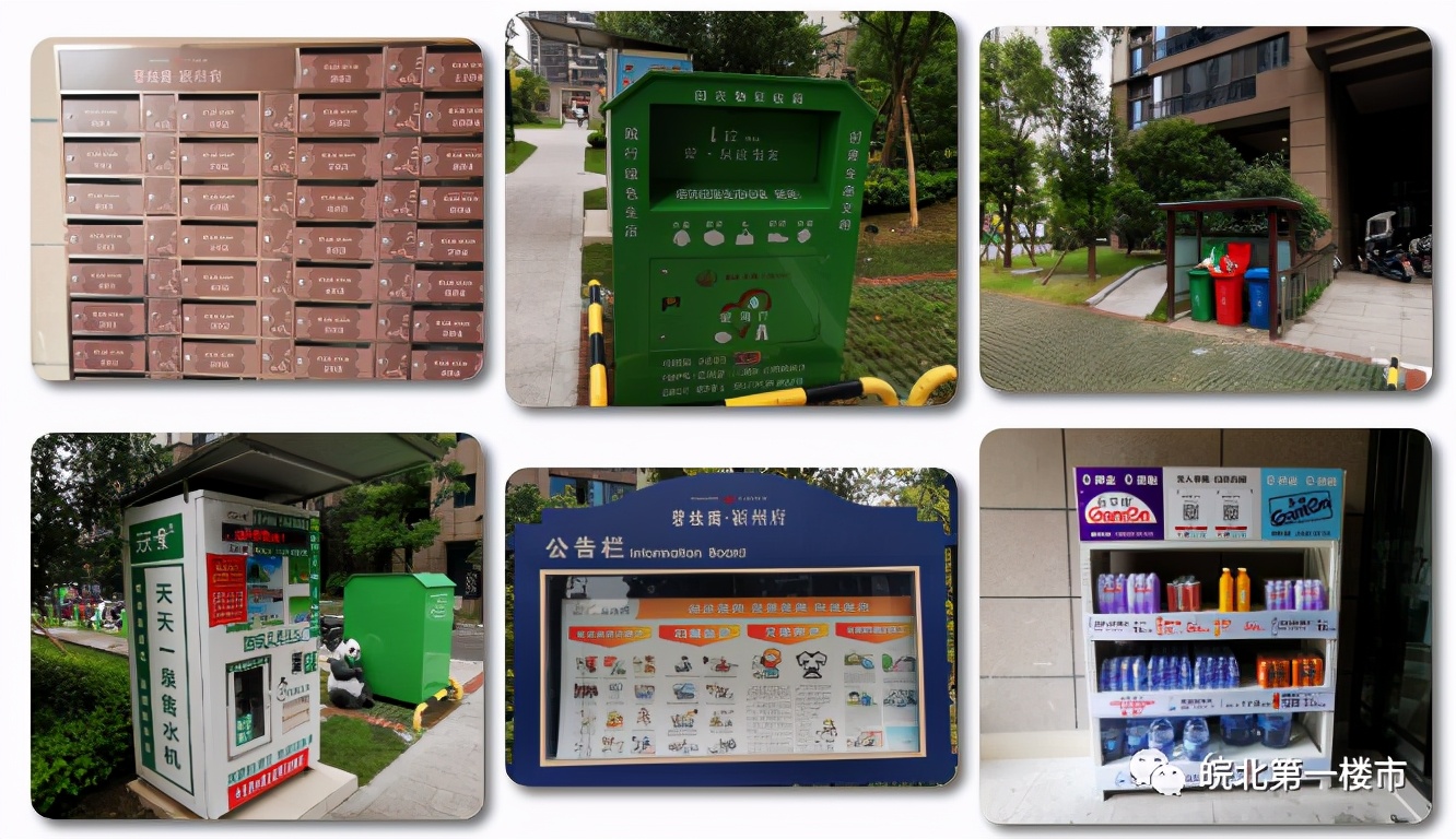 中国十大物业品牌排名,十大最强物业排名