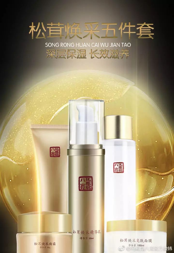 马应龙痔疮膏为什么卖得那么贵呢,马应龙痔疮膏国外售价