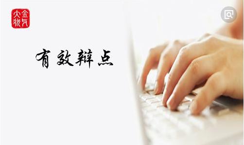 合同诈骗罪无罪辩护的案例,合同诈骗罪无罪