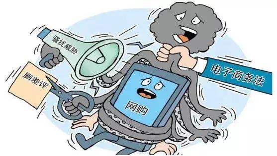 代购微商被整治,微商和代购最新规定