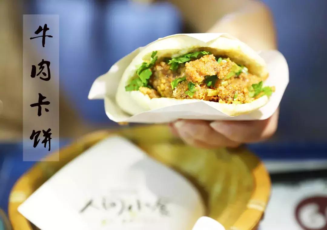 春熙路附近藏了个美食“小乐山”，人均30吃到撑！