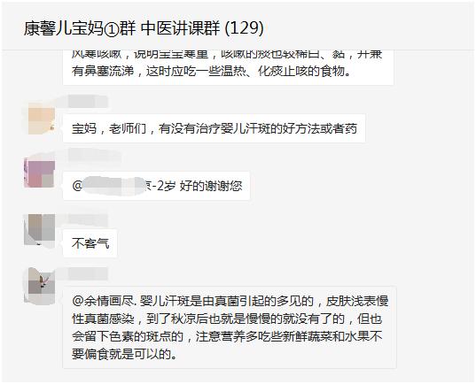 宝宝脖子出现米粒状小白点,宝宝脖子上有小白点是什么原因