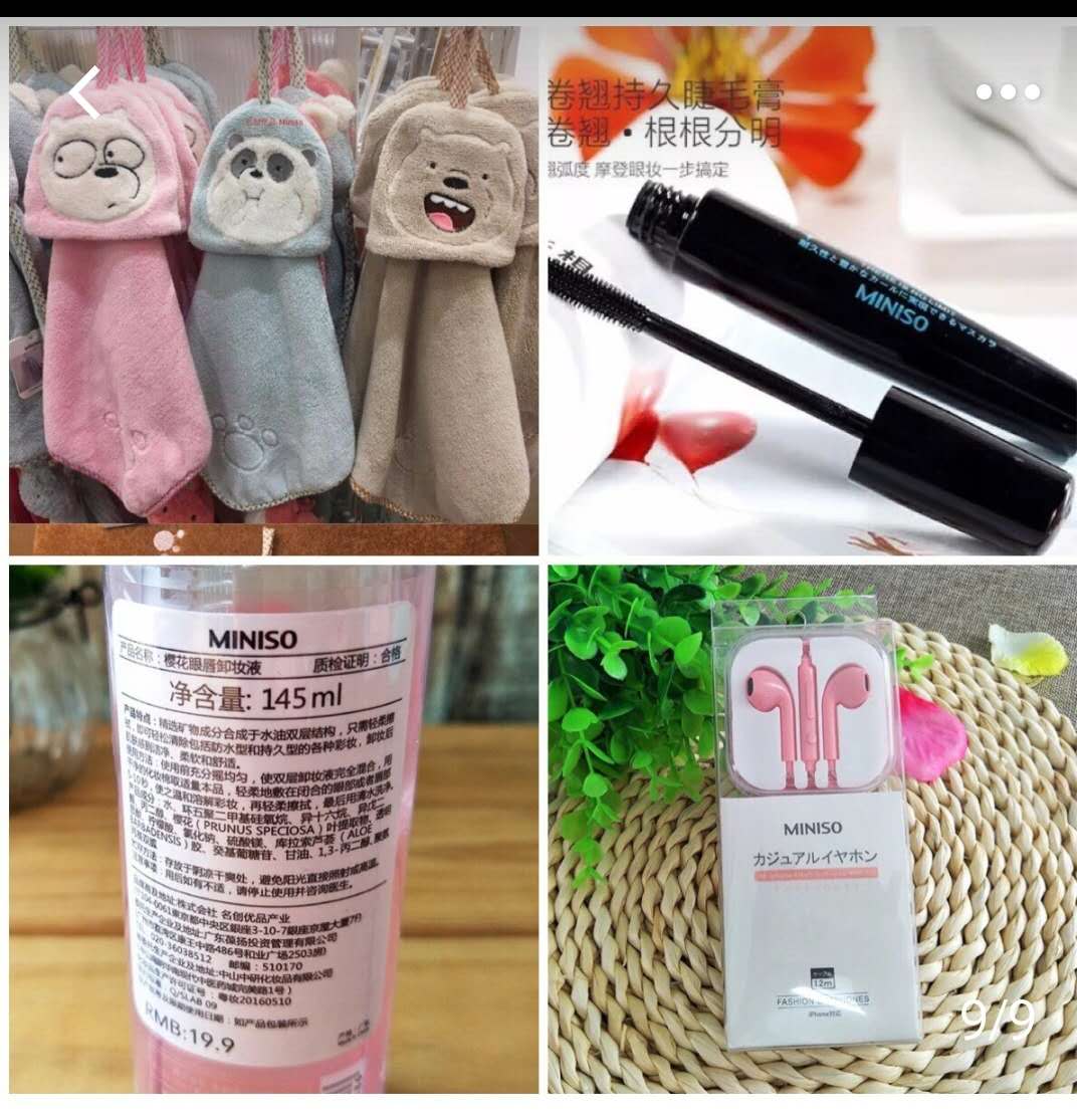 名创优品眉笔拔草,名创优品零食拔草大全