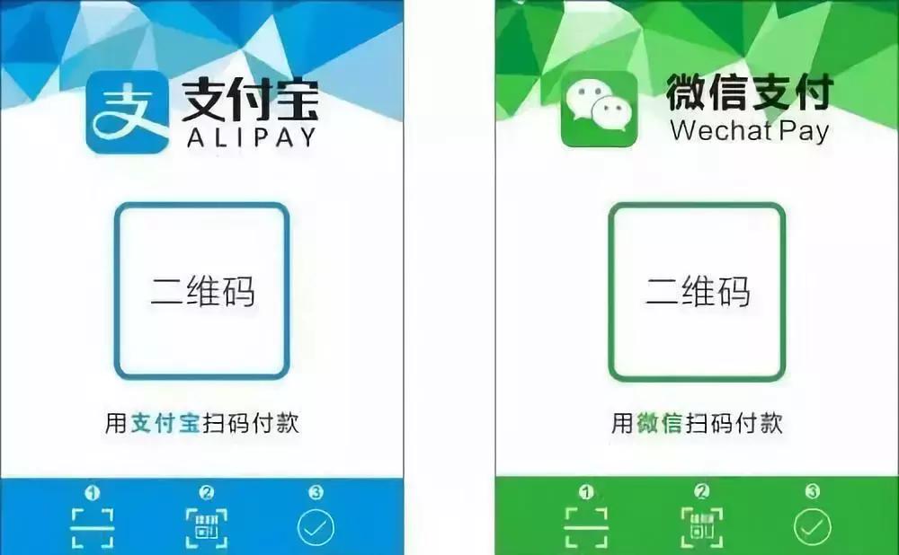 微信理财和支付宝哪个利息高,微信支付宝上的理财靠谱吗