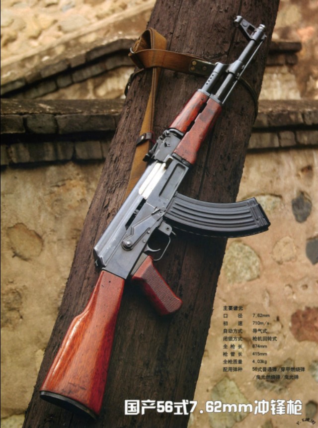 1979年对越自卫反击战武器对比,1979年对越作战炮兵