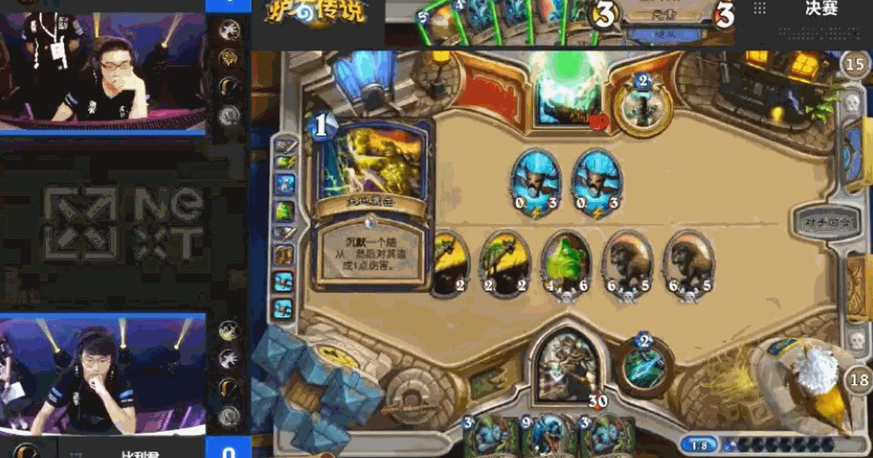 电竞游戏比赛炉石传说,炉石传说巅峰赛争霸赛