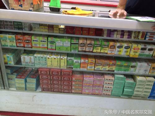 学会合理使用中成药,学会正确用药