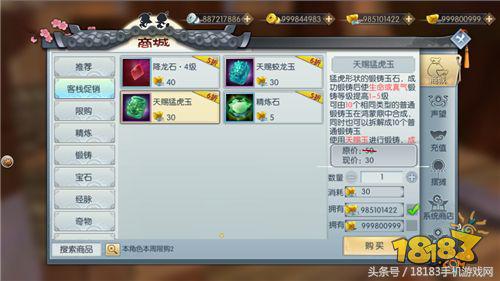 武林外传手游提升战力技巧,武林外传手游战力提升