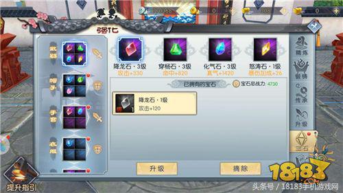 武林外传手游提升战力技巧,武林外传手游战力提升