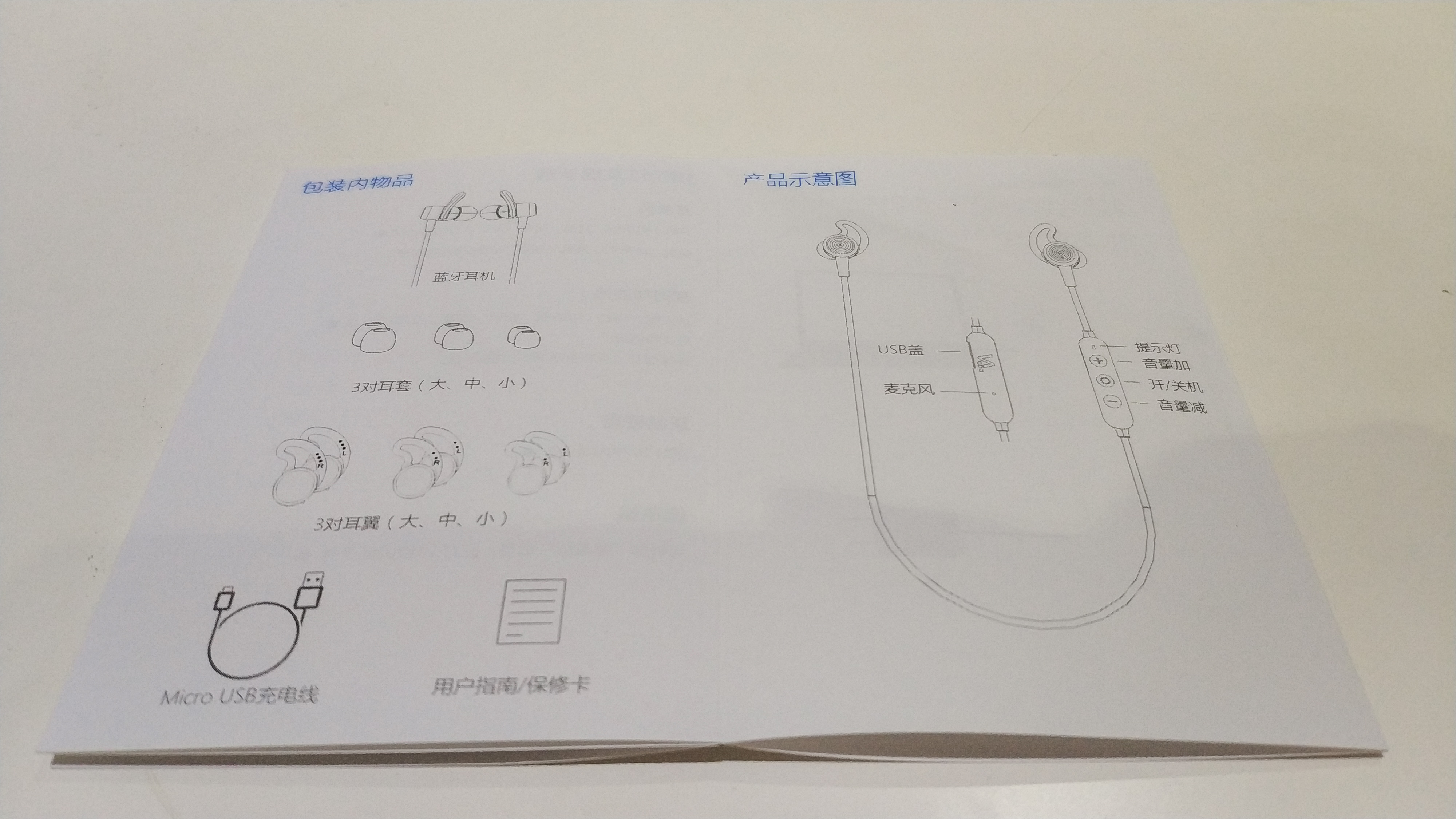 网易智造x3plus怎么佩戴,网易智造x3plus蓝牙耳机评价