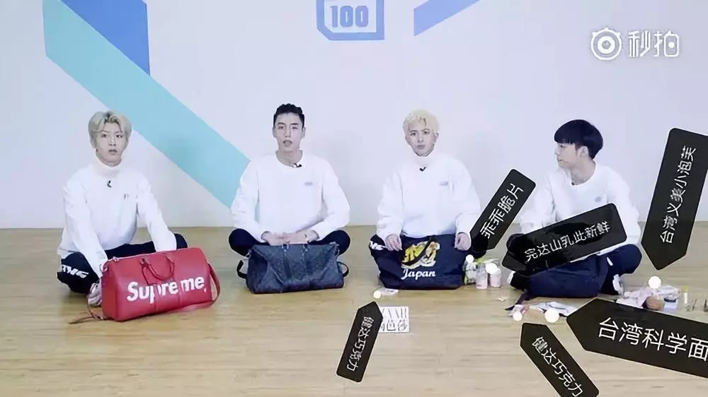 陈立农零食偶像练习生,陈立农零食