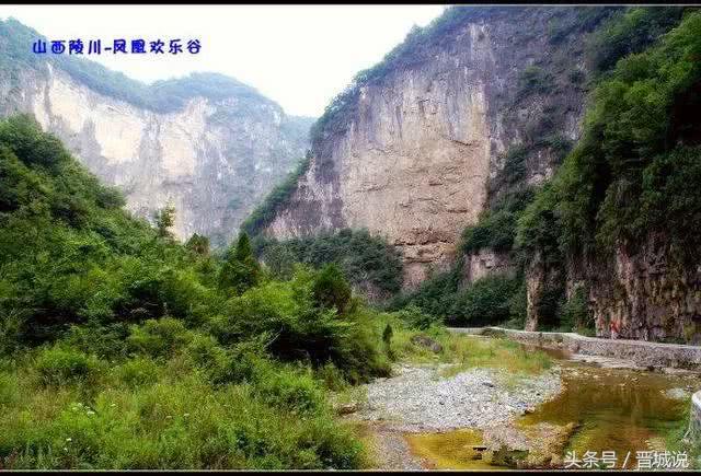 晋城陵川凤凰欢乐谷,晋城凤凰欢乐谷陵川开放了没有